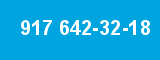 917 642-32-18 917 642-32-18
